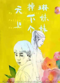 经典三级视频